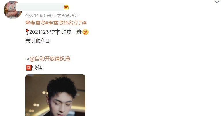 《快本》首期录制结束,主持人只剩何炅,谢娜吴昕等人被曝已退出