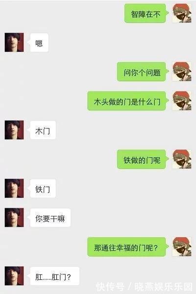 |搞笑段子:妻子出差,我装作酒店经理敲门想给她惊喜,结果是惊吓