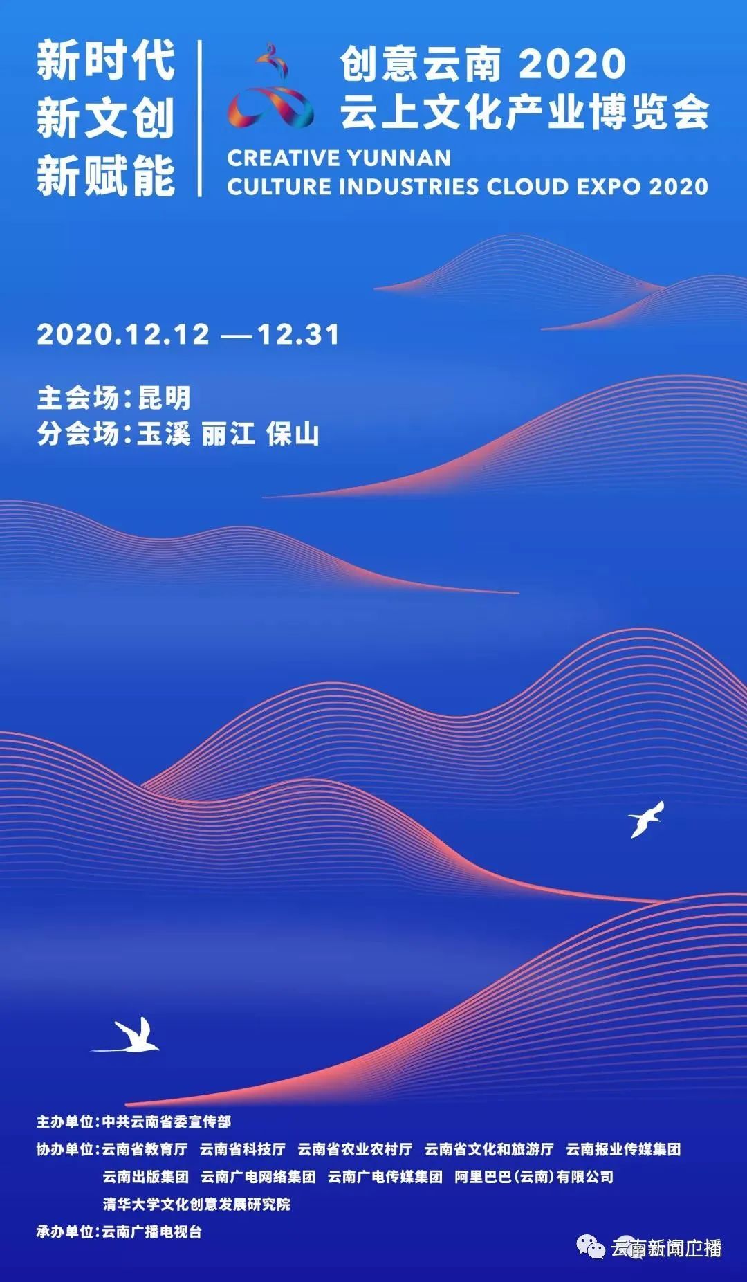  民族服装服饰|赛装节和文博会，今年网上见