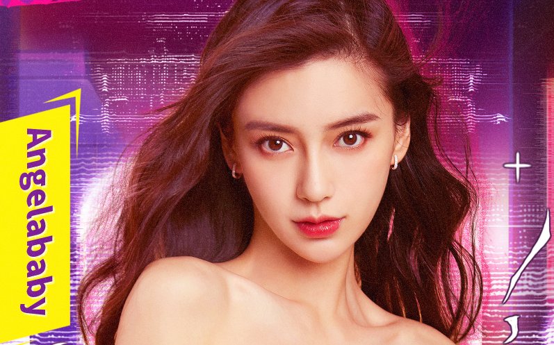  出炉|超级秀晚会嘉宾名单出炉，杨颖VAVA助阵现场，王琳凯也来啦