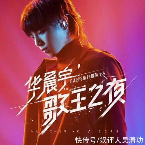 刘欢|9档待播音乐综艺导师：那英接替刘欢，邓紫棋和张碧晨成最大赢家