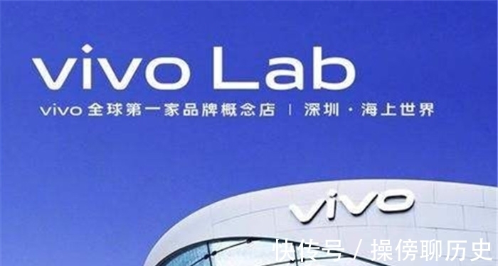 lVivo开“概念店”，表示绝不以销售为目的！网友：当真如此？
