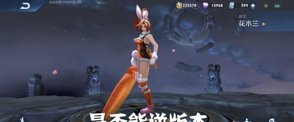 皮肤|永久6选1皮肤宝箱上线，288碎片必换电玩小子，有女仆咖啡巨赚