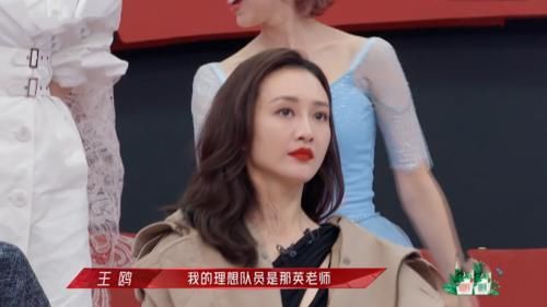 《浪姐2》弦子低情商吓退姐姐，那英众望所归，王鸥说话再引争议