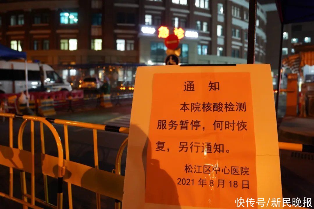 张文宏|上海确诊病例最新排查结果公布！张文宏发声