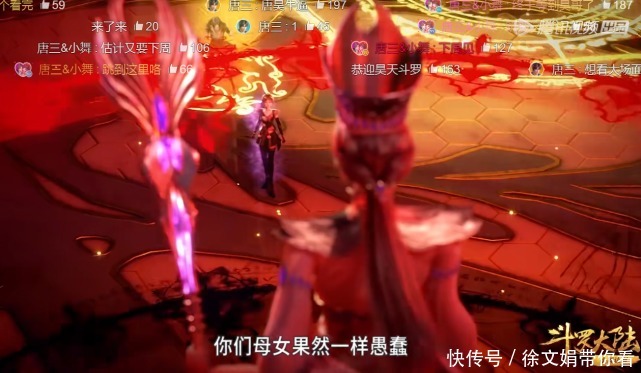 斗罗大陆:小舞想自爆,比比东一句话嘲讽,听听她说的这是人话?