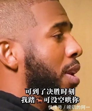 职业生涯|当年保罗为何会说:“和哈登打球是我职业生涯最难的时刻”?