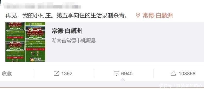 熟人 《向往的生活5》收官,嘉宾全是老熟人,还有张子枫的好友来助阵