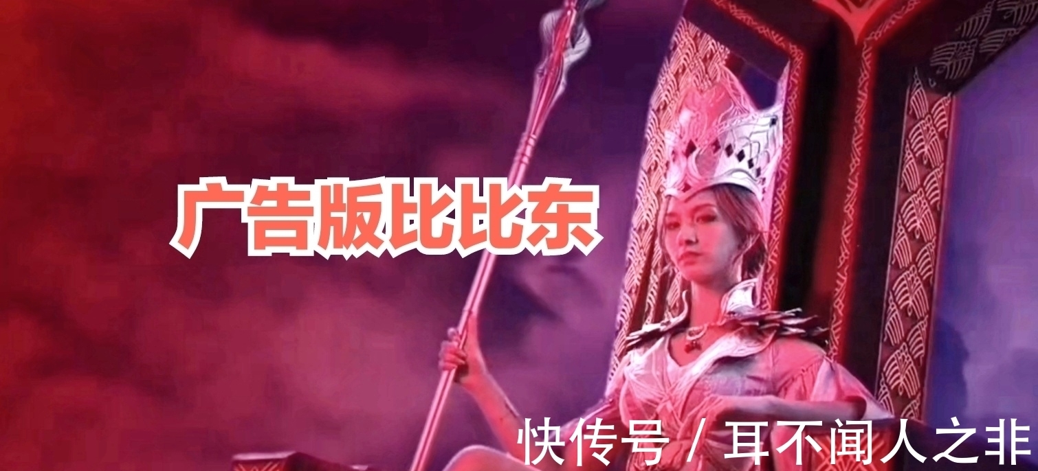 斗罗大陆|比比东“神仙”版 cos,大长腿不输动漫,手持权杖让人想跪拜