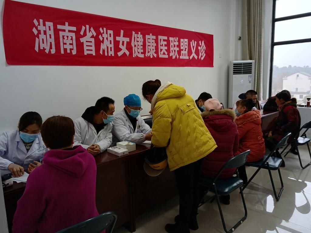 第二附属医院|湘女健康医联盟成立，湖南省妇联试点提供健康服务