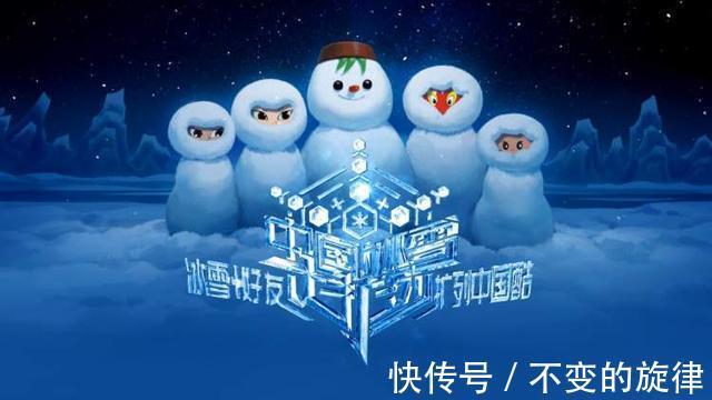 冬奥|专访美影厂这部刷爆网络的冬奥宣传片,背后还有那么多故事,新作可期