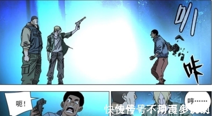 以利亚|一人之下565:宝儿姐成了纳森之王?瑛太没有死?剧情越来越复杂