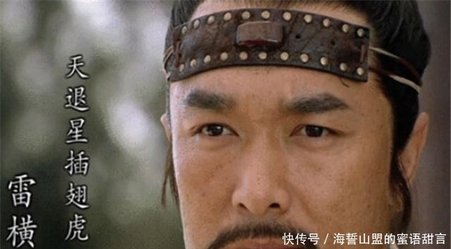 水浒传|《水浒传》中他们两人同为宋江恩人,为何上梁山后待遇却截然不同!