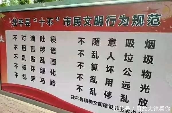 这些错字笑掉牙,欢迎大家来找茬!