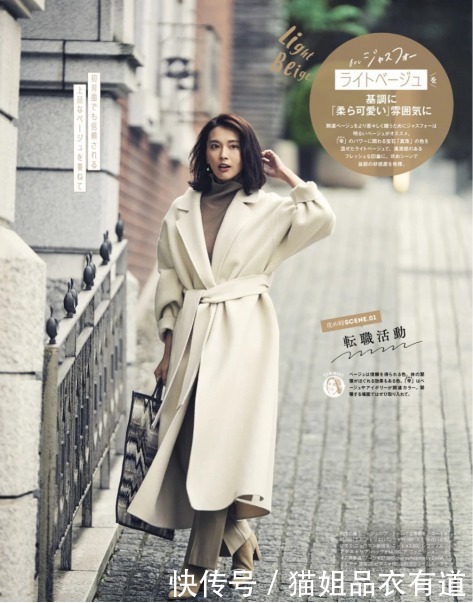 你适合长外套还是短外套？光看身高没有用，究其本质还得对比风格