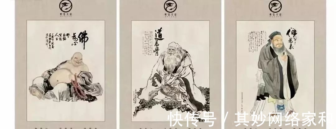 自然界|儒、释、道三家文化的七大区别