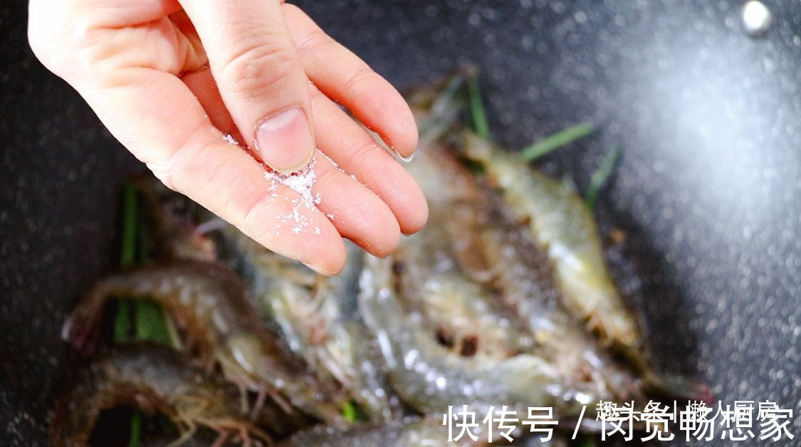 大虾不用水煮,撒点盐焖一下,比白灼虾更好吃,脆嫩Q弹