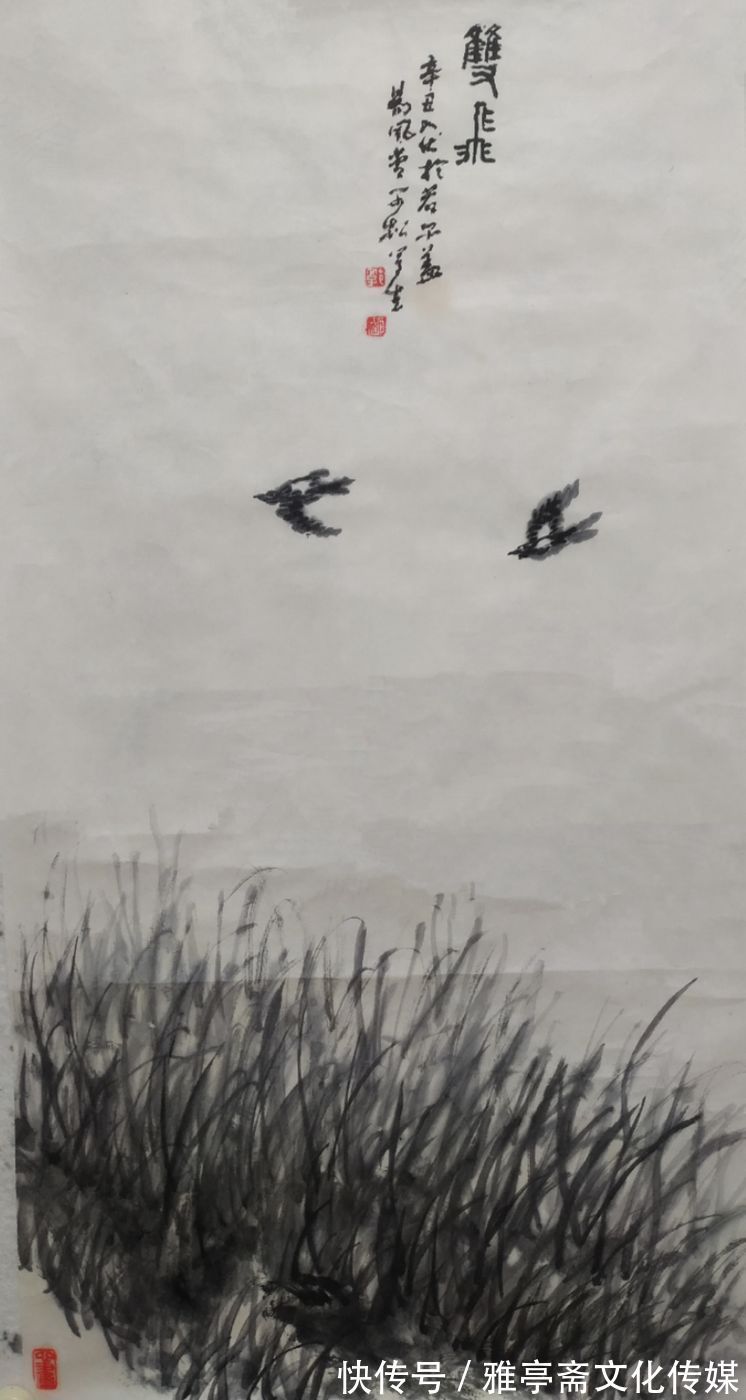 郭可松$《中国功勋艺术家》——郭可松