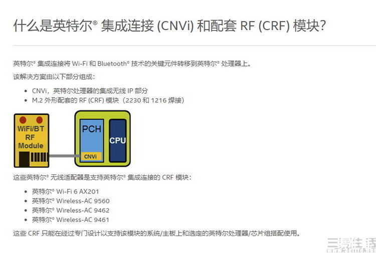 cpu|M2 5G模块来了，它能让笔记本电脑变“5G本”吗