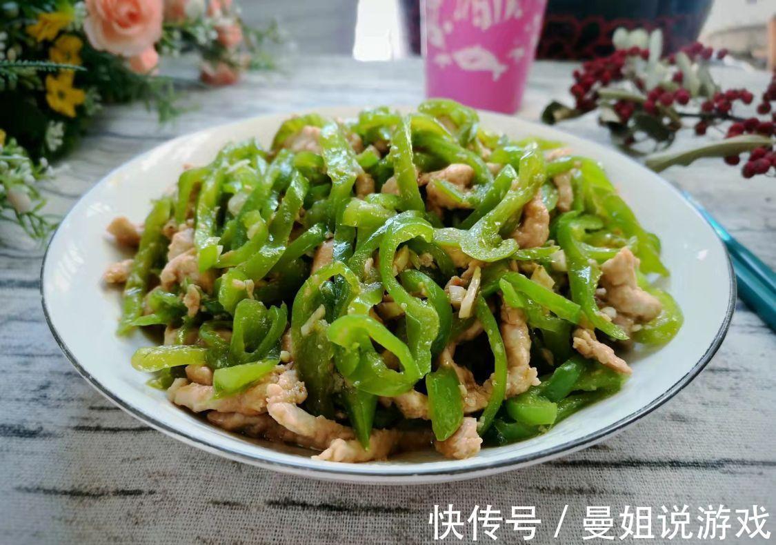 青椒肉丝|冬天,老人每周必吃这道菜,净化血管,血管不堵了,肝脏变更健康