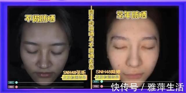 uva 坚持用了“4年”防晒霜,皮肤发生了“大改变”,不止变白了!