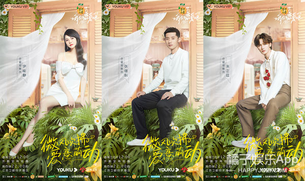 素人|《我们恋爱吧3》空降御姐型素人，龙羊cp发展陷入瓶颈