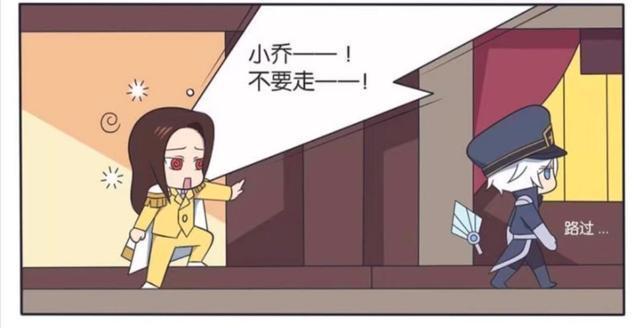 王者|王者荣耀漫画:周瑜喝醉了酒;错把诸葛亮当成了小乔