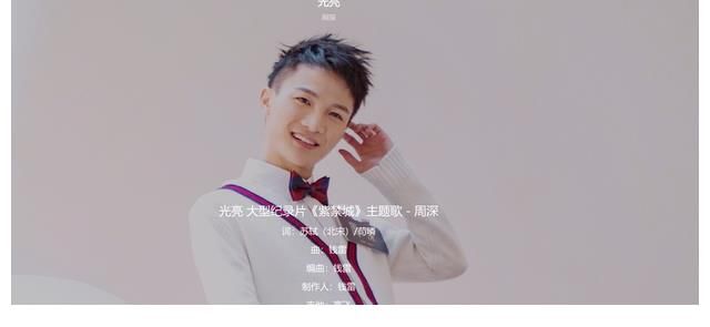 QQ音乐歌手榜主流回归，老牌歌手强势霸榜，周深这一次稳住前十