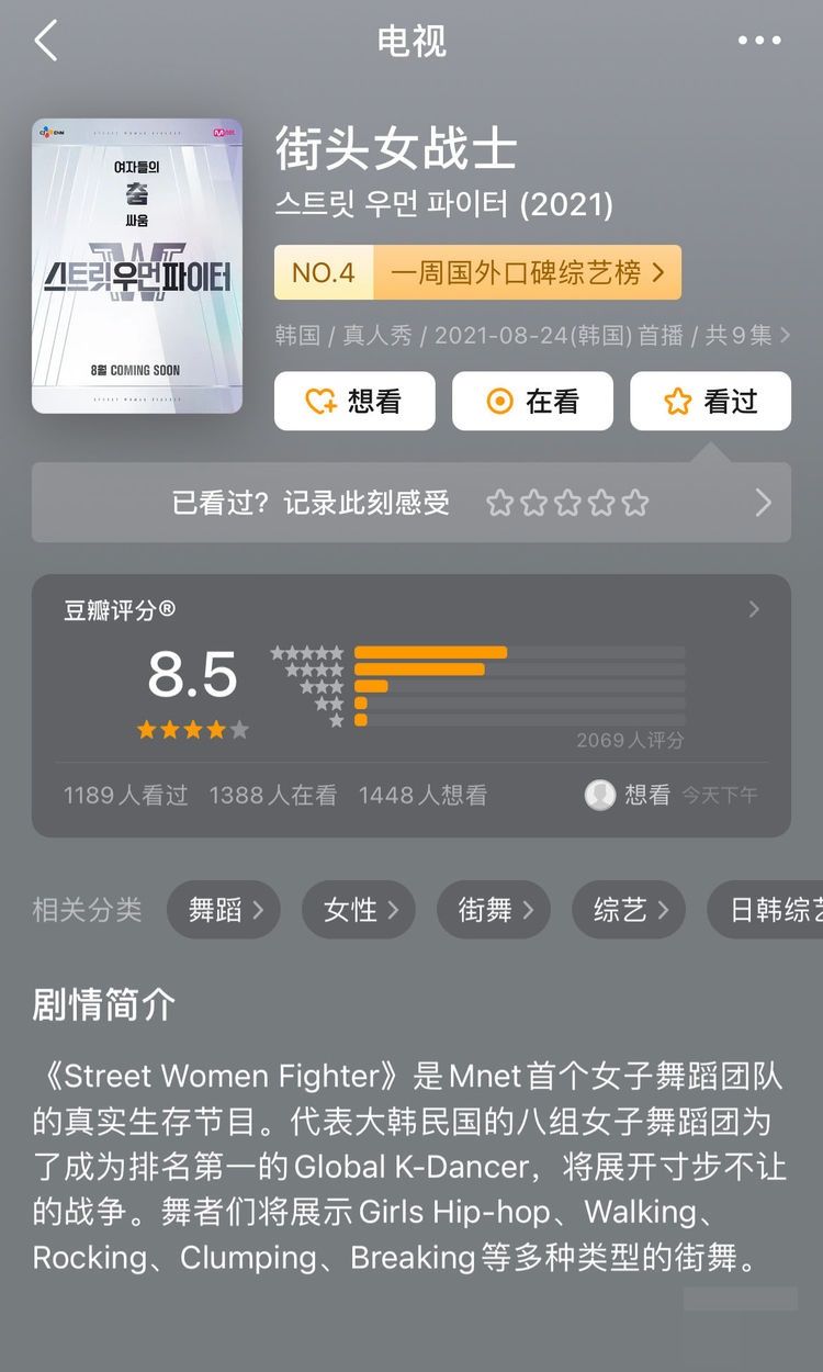 《鱿鱼的胜利》《了不起的舞社》果然被嘲了：这是韩国附属国吗？