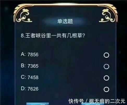 男生|一般男生带女生玩王者的时候/生活中无法理解的痛