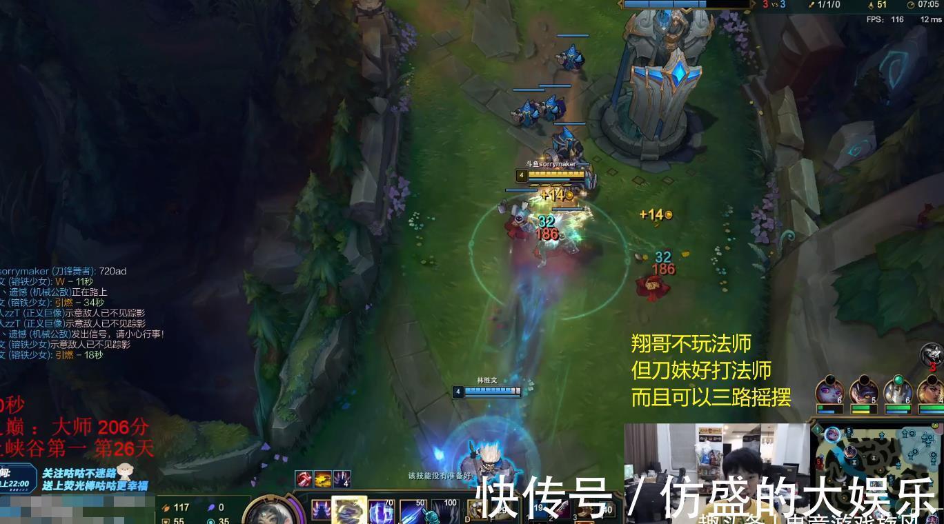 新版本|LOL：Doinb谈新版刀妹：好打下路法师，FPX可以三路摇摆！