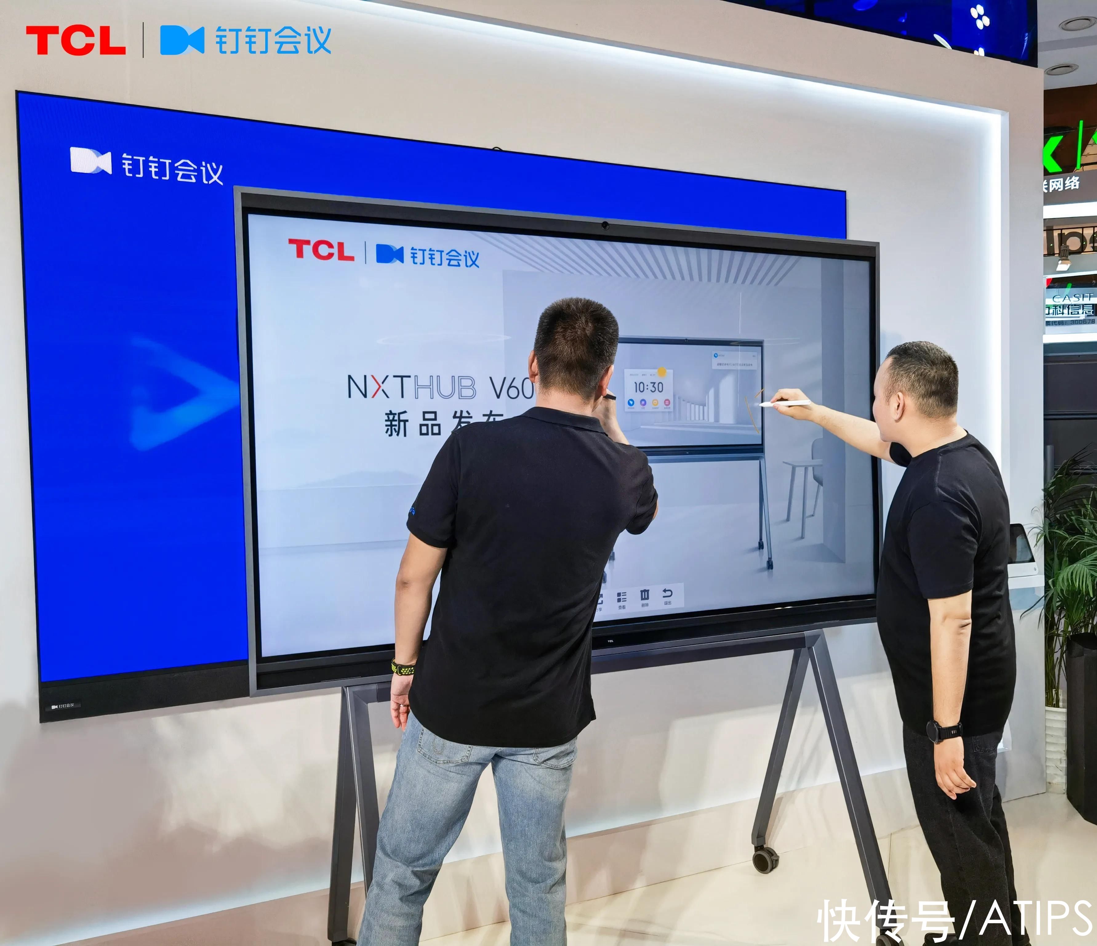 商用|下一代会议标杆丨TCLx钉钉联合新品NXTHUB V60发布