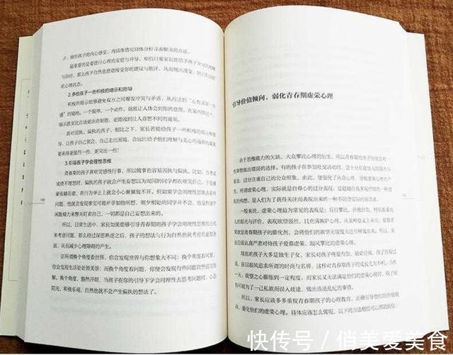 老师|14岁女孩关于“爱情”的作文火了,老师:就算她早恋我也不会管