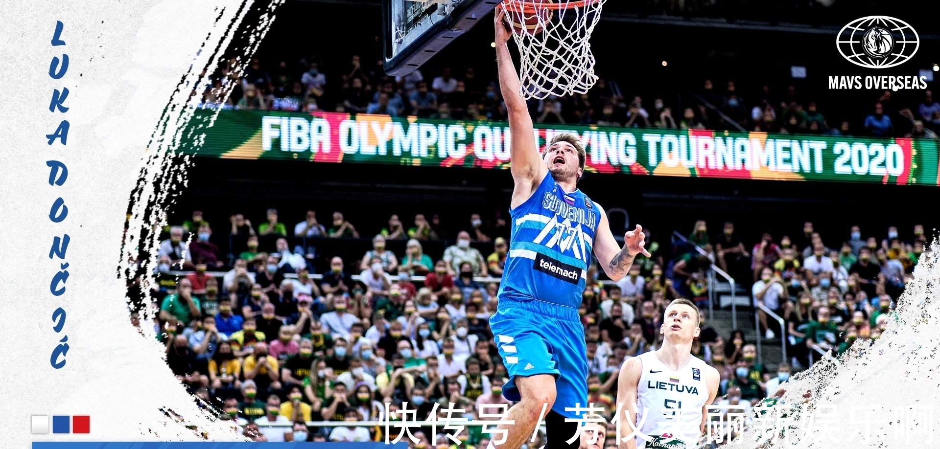卢卡·东契奇|国际赛场无敌！东契奇奥运落选赛砍31+11+13，带领斯洛文尼亚突围