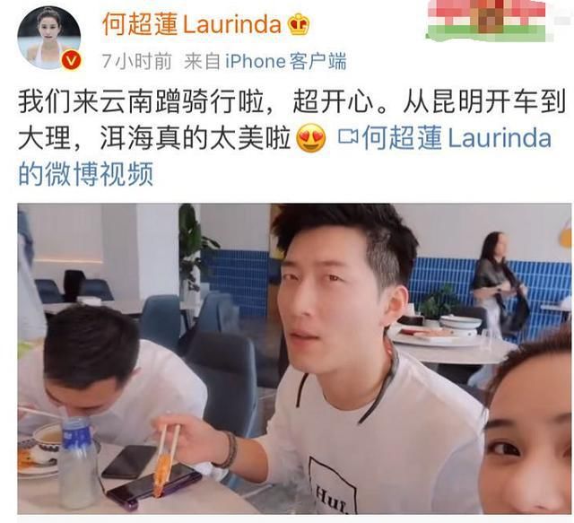 窦骁秀|何猷君夫妇综艺刚播，何超莲就携窦骁秀恩爱，何家竞争又开始了