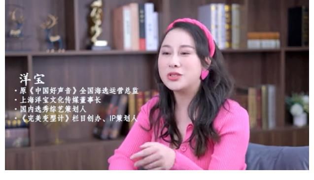 中国好声音|前《中国好声音》运营总监揭露综艺真相：吵架等一切都是安排好的！