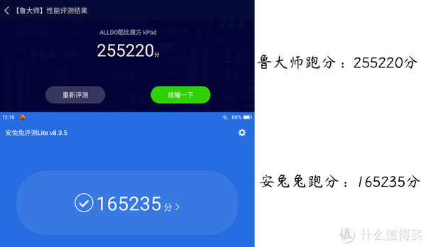 娱乐|娱乐平板要多少钱？酷比魔方KPad的答案是：八百找你一块，售799元“白菜价”的4G全网通平板！