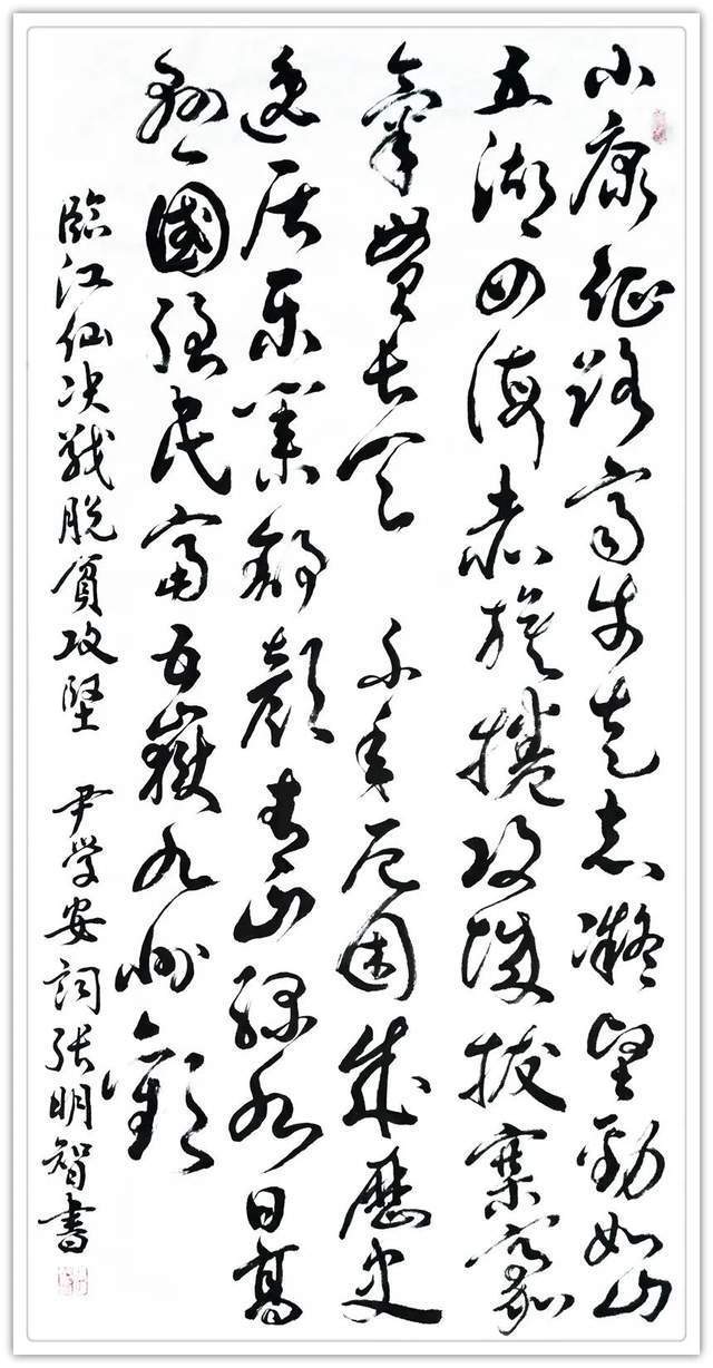 水墨丹青栏目组!书画名家张明智:「文化强国推广计划」年度风采展