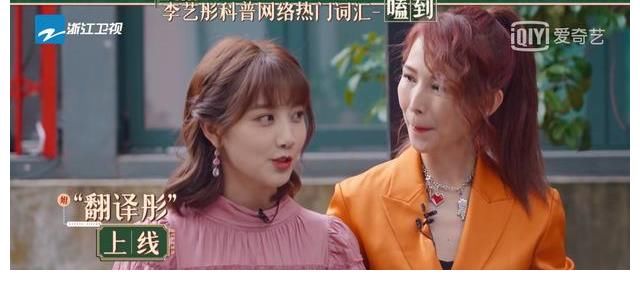 姐姐们|以为是《请吃饭的姐姐》,谁知挂着“羊头”卖的是“狗肉”