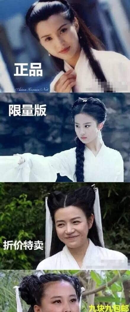 搞笑西游段子