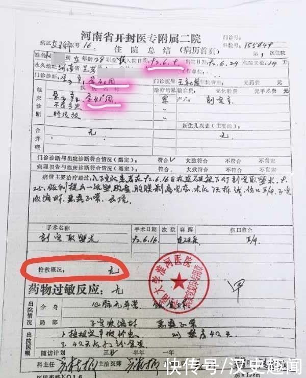 姚策错换人生涉事医院，人际关系真的有网传的那么“复杂”吗？