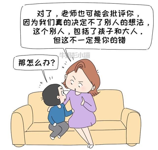 情境|我模拟了5个“男孩想穿裙子上学”的情境,结局如何?