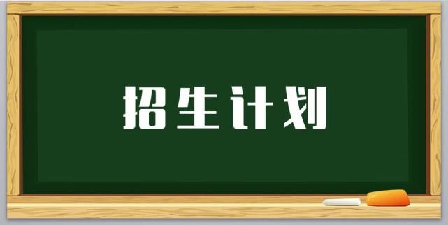 公办|今年河源普高招25831人，河中招1300人、河高招1000人！