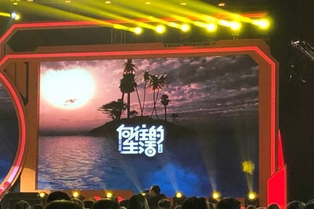 去马尔代夫也挽不回《向往》的颓势?或许这档综艺是时候该结束了