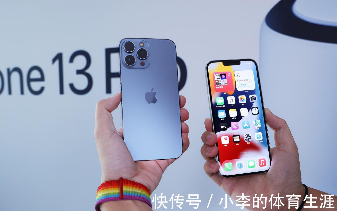 苹果|面对来势很猛的iPhone13，小米开始慌了