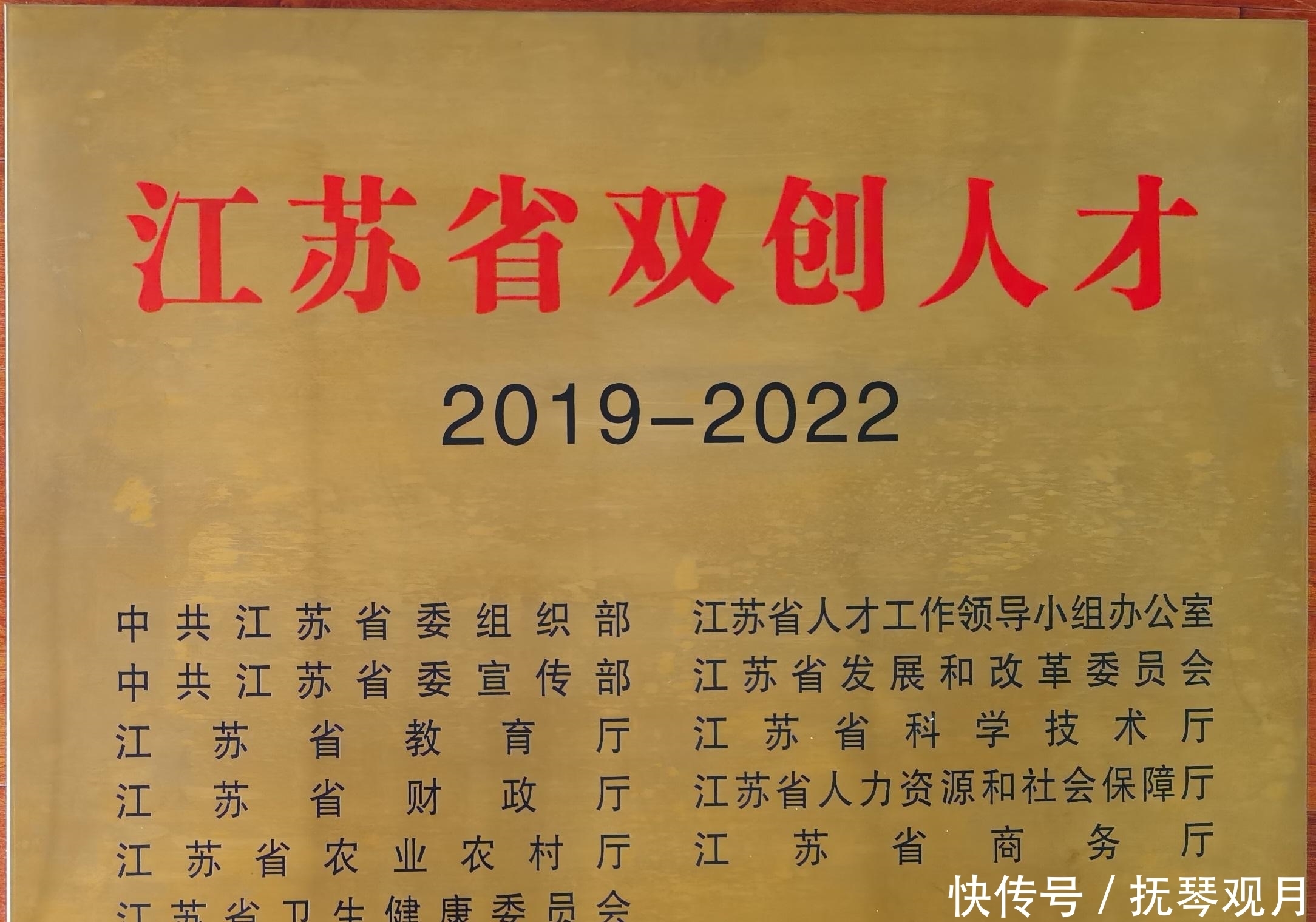 启东中学|清华美女天才毛蔚，研发中国芯打破美技术垄断，推动中国5G发展