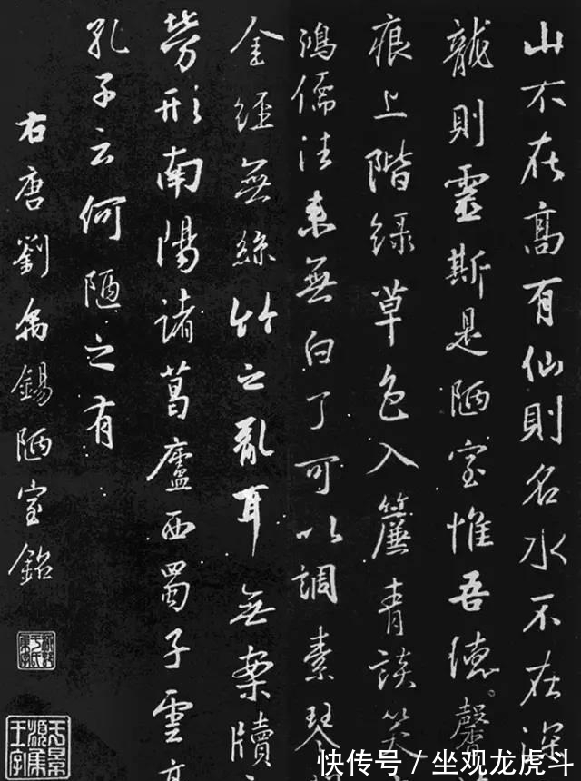 长安!唐代诗豪刘禹锡的一生:打不倒我的,终将使我更强大