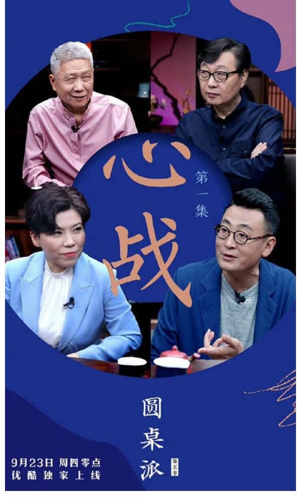 鄧亞萍|重磅開播！四特酒帶你一起重溫鄧亞萍“奧運心戰”！