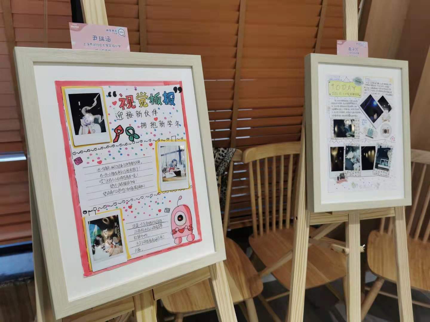  板报|用镜头发现美，以画笔描绘爱……全国视觉板报创意展演征稿活动上海站颁奖典举行