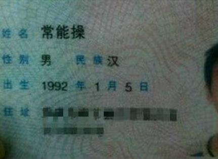 取名|爸爸姓“鸡”,不愿意三胞胎随自己姓,妈妈随口取名让护士怒赞